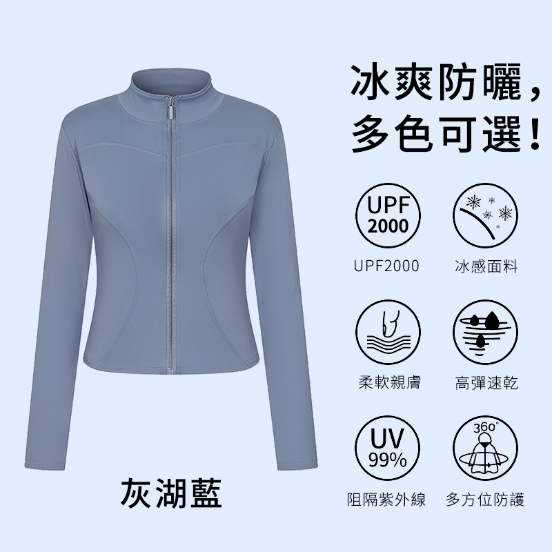 瑜伽服
