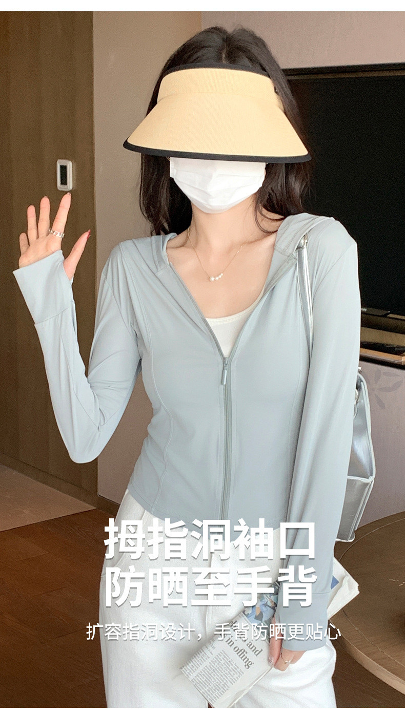短板防晒服